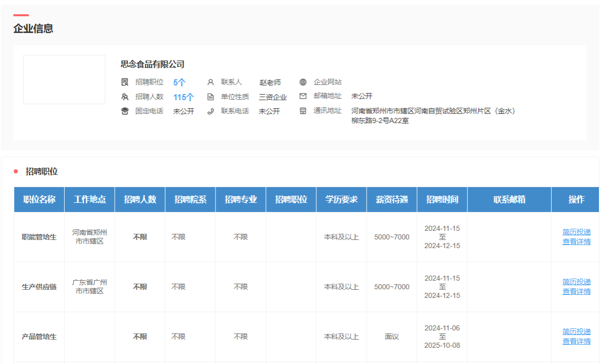 看球吧稳定线路