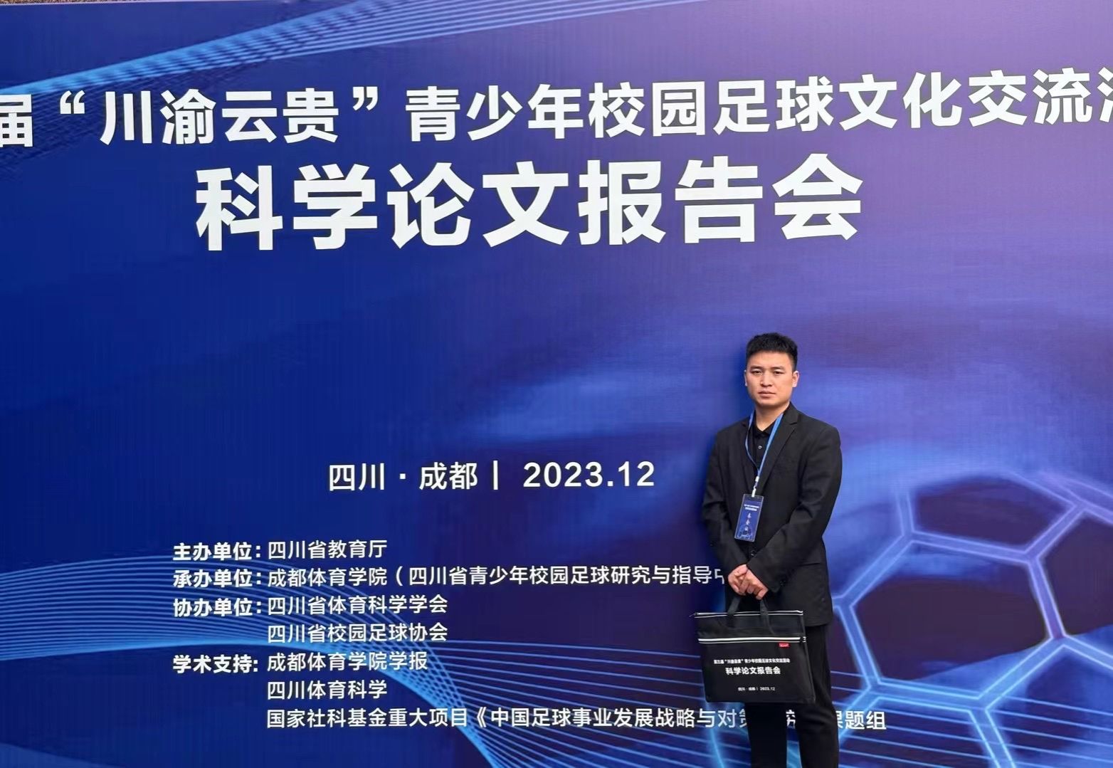 看球吧APP下载