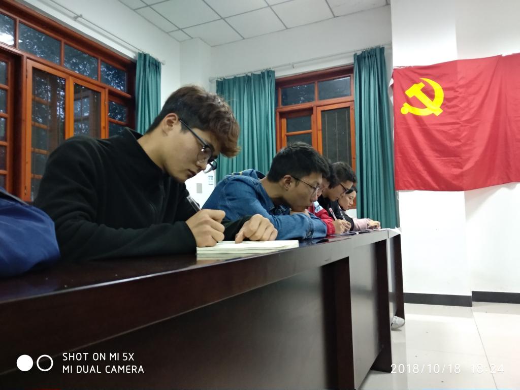 看球吧欧洲杯图片