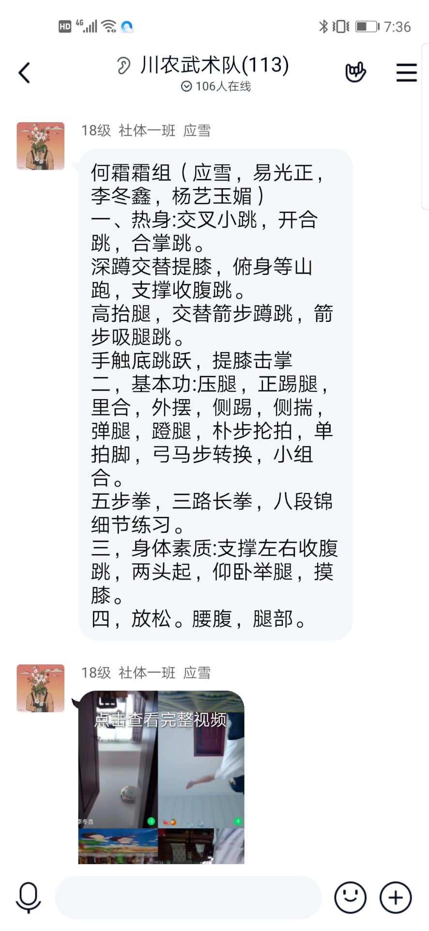 看球吧核心通道