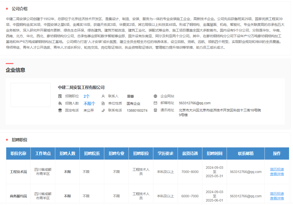 看球吧官方指定端