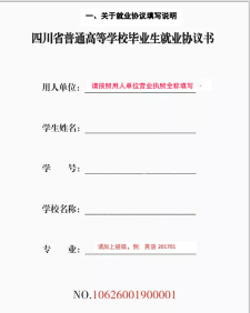 看球吧超级联赛