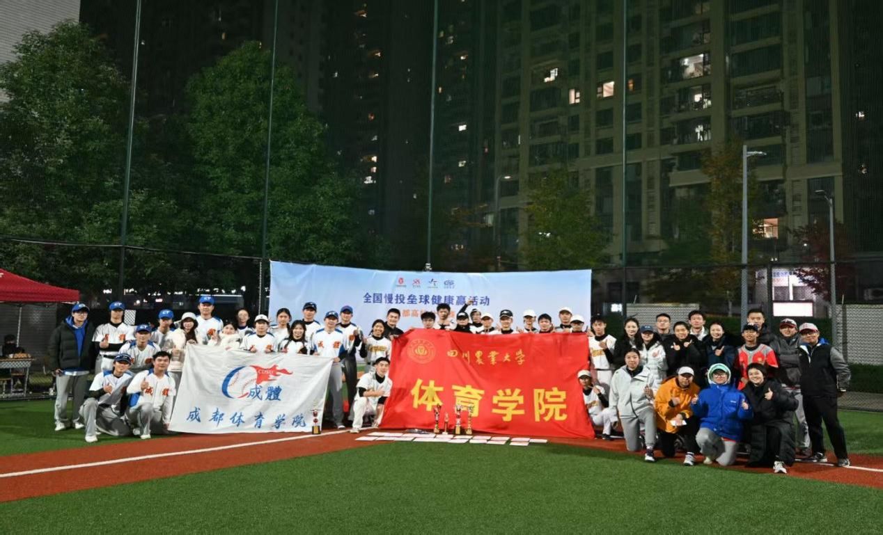 看球吧指定入口