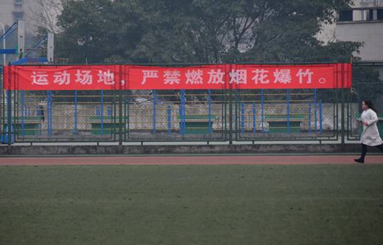 看球吧欧冠直播图片