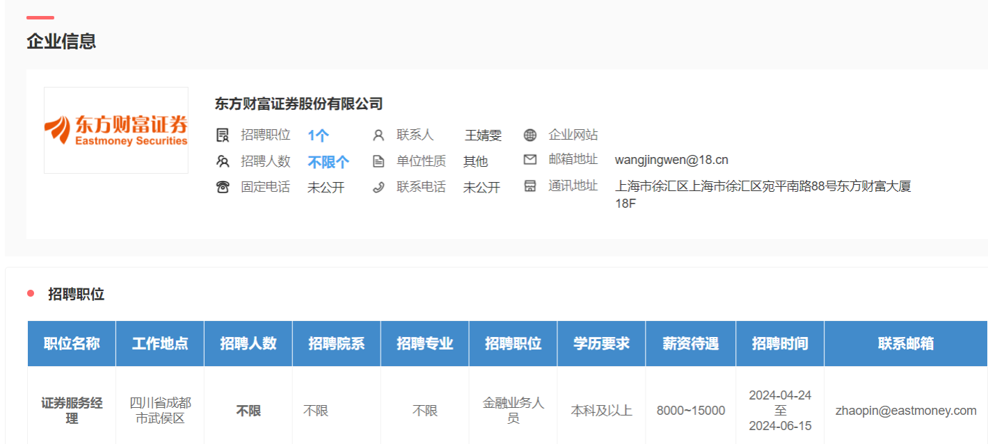 看球吧APP下载
