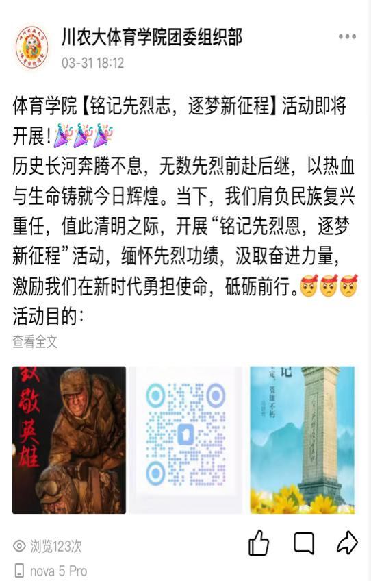 看球吧指定入口