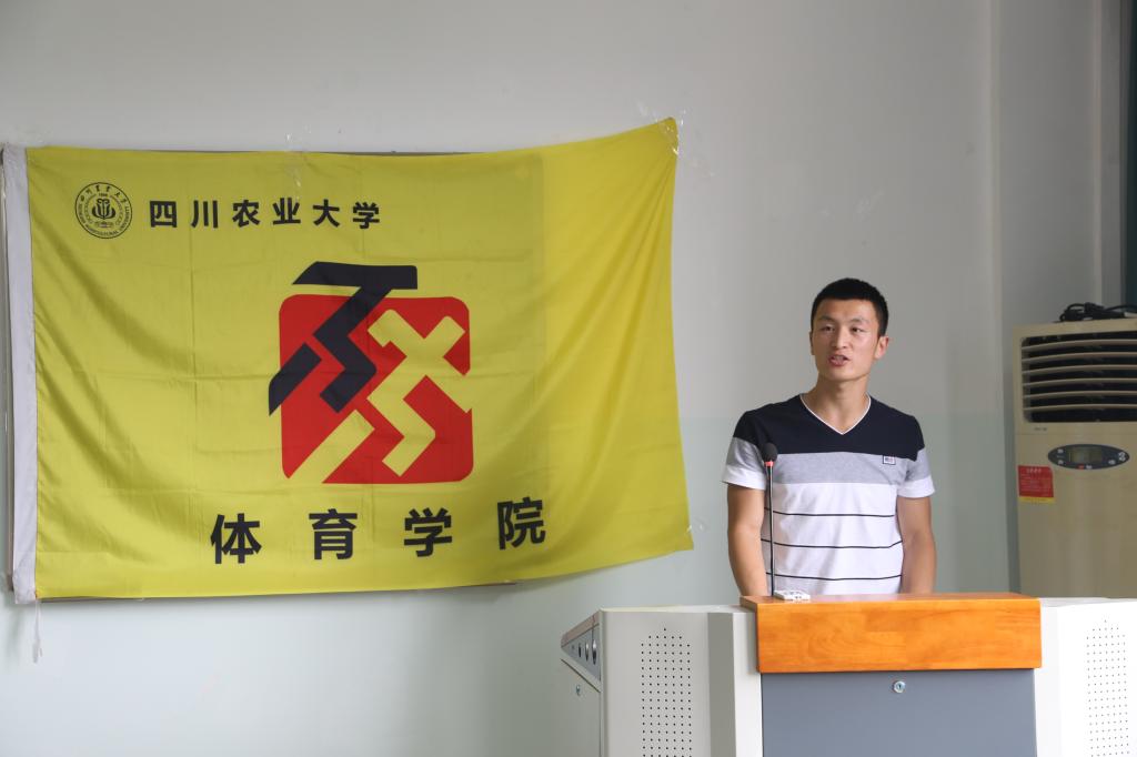 看球吧客户端