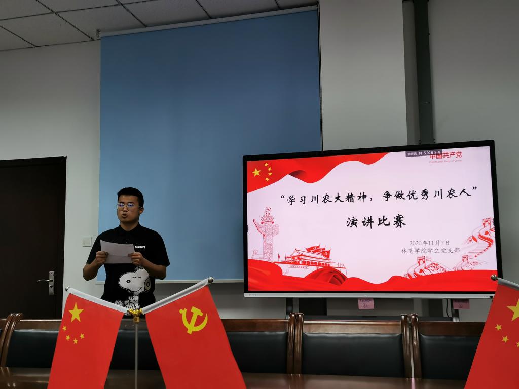 看球吧体育频道