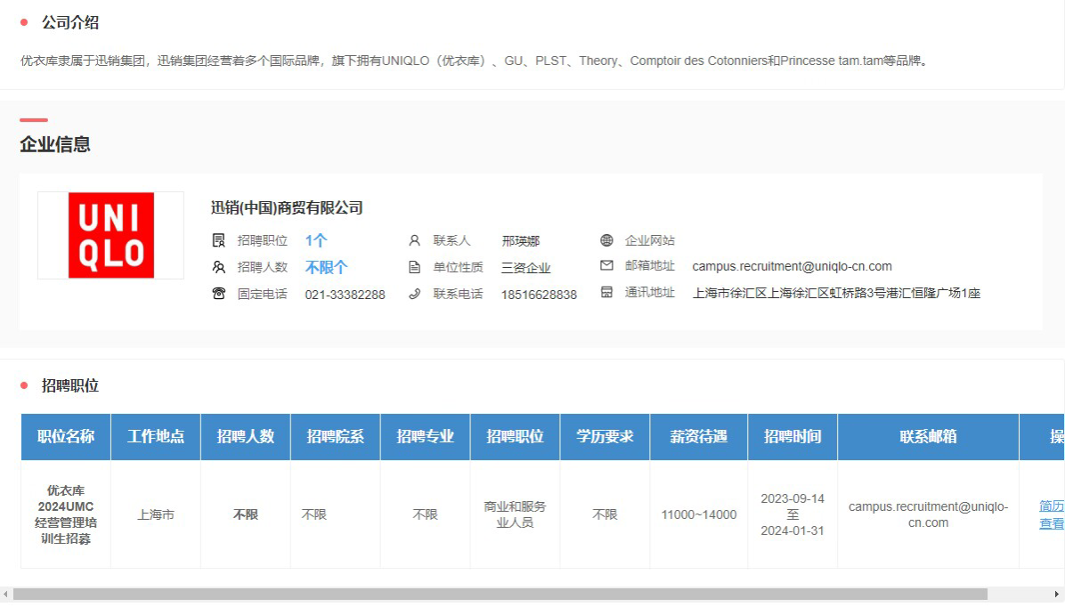 看球吧安全通道