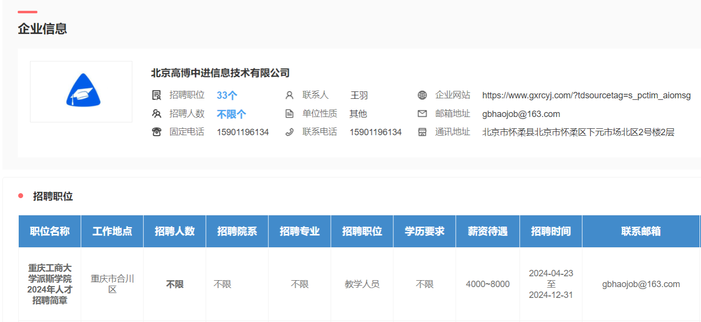 看球吧APP下载