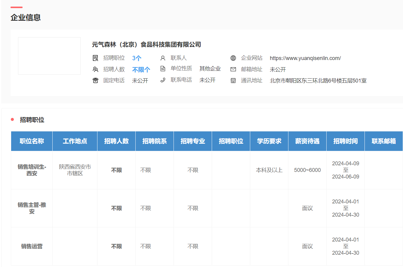 看球吧核心通道