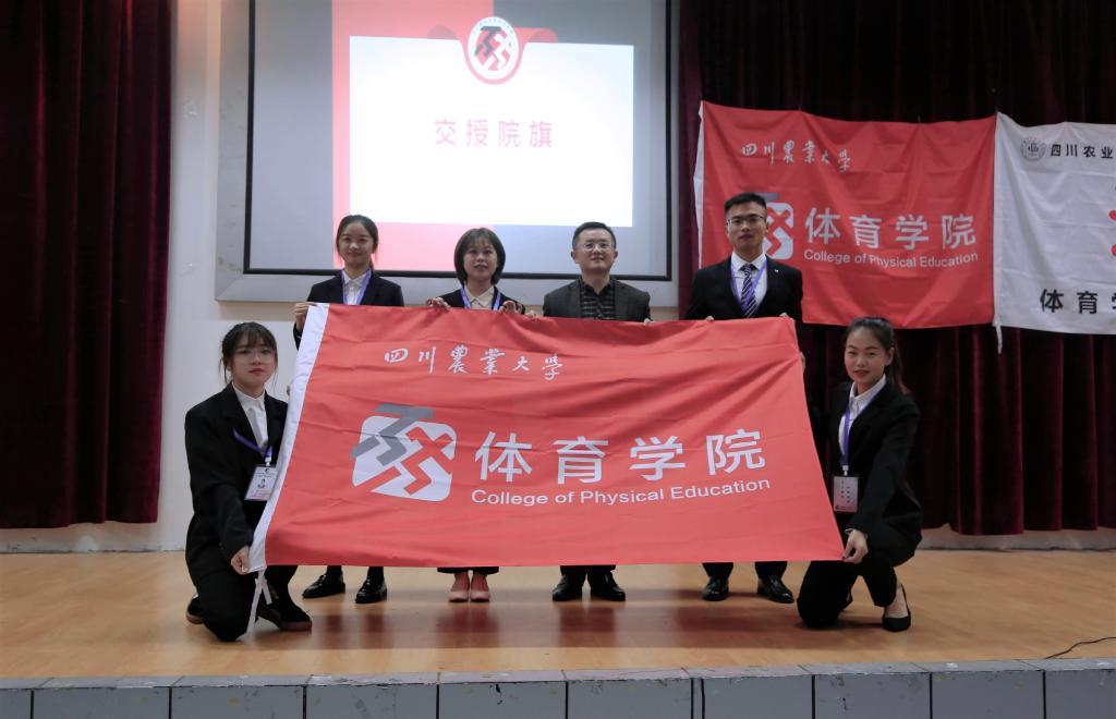 看球吧超级联赛