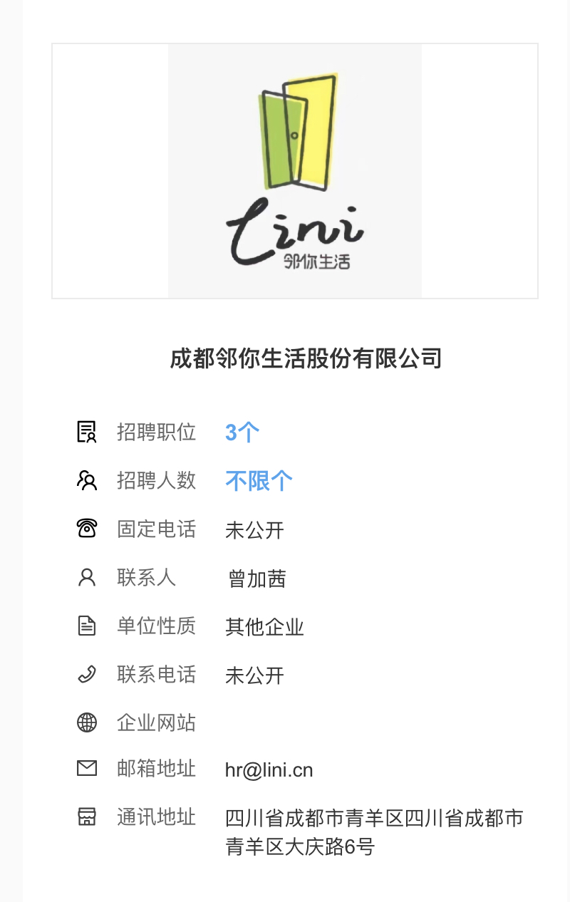 看球吧指定通道