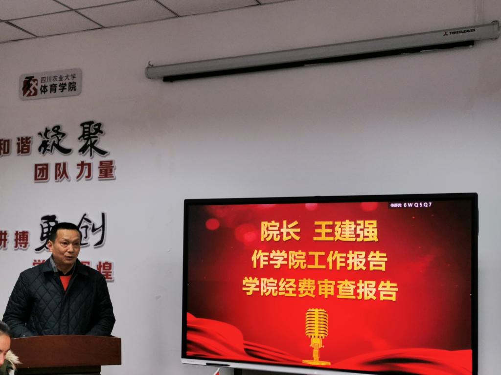 看球吧客户端