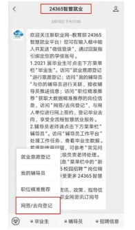 看球吧赛事资讯平台