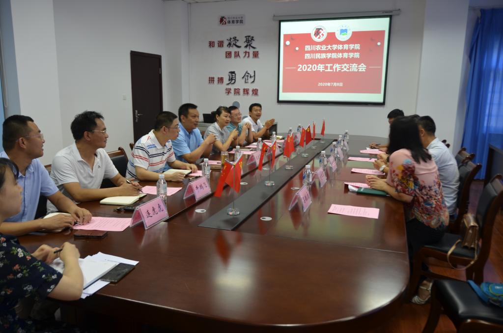 看球吧欧冠直播
