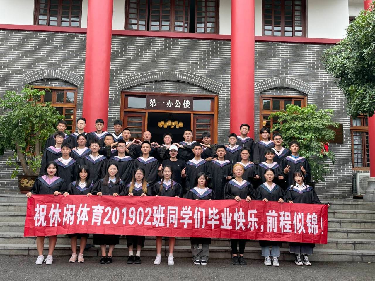 看球吧加速节点