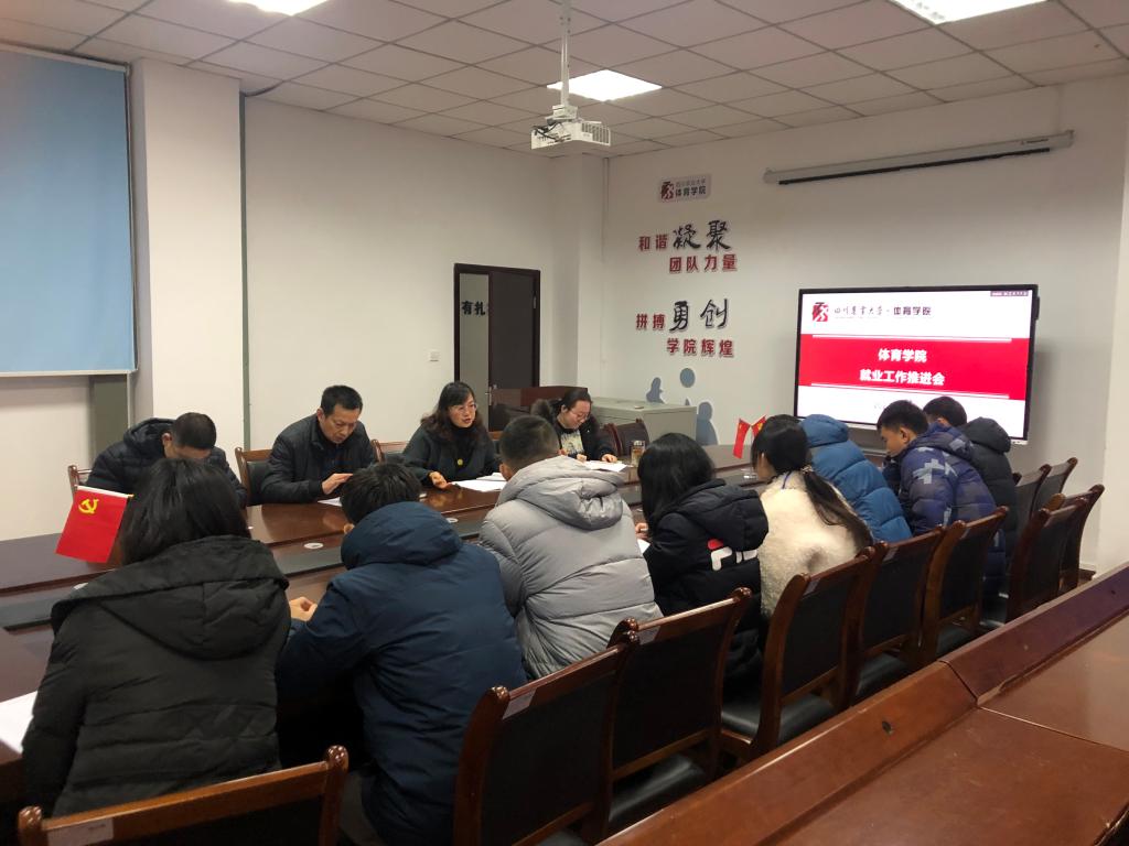 看球吧超级联赛