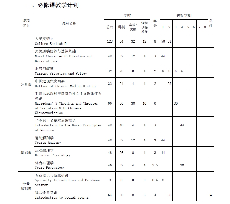 看球吧指定入口图片