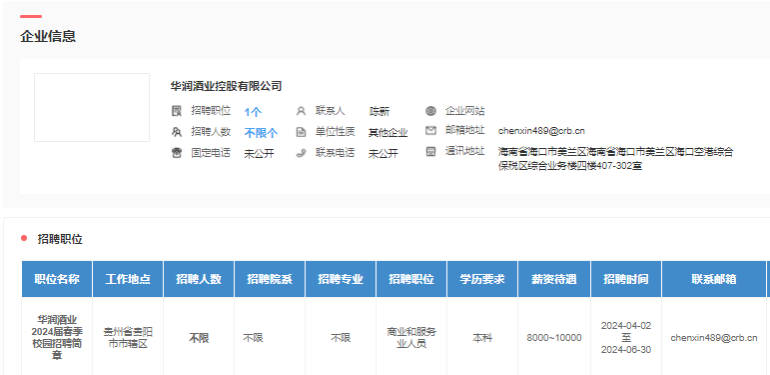 看球吧欧洲杯