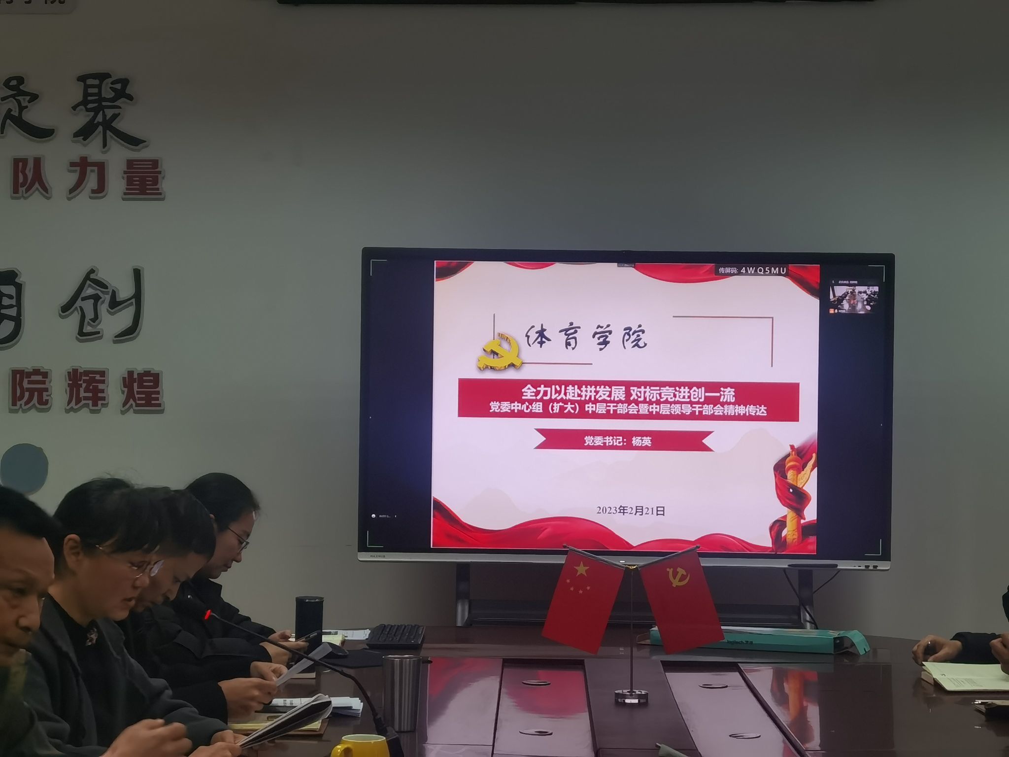 看球吧赛事资讯平台