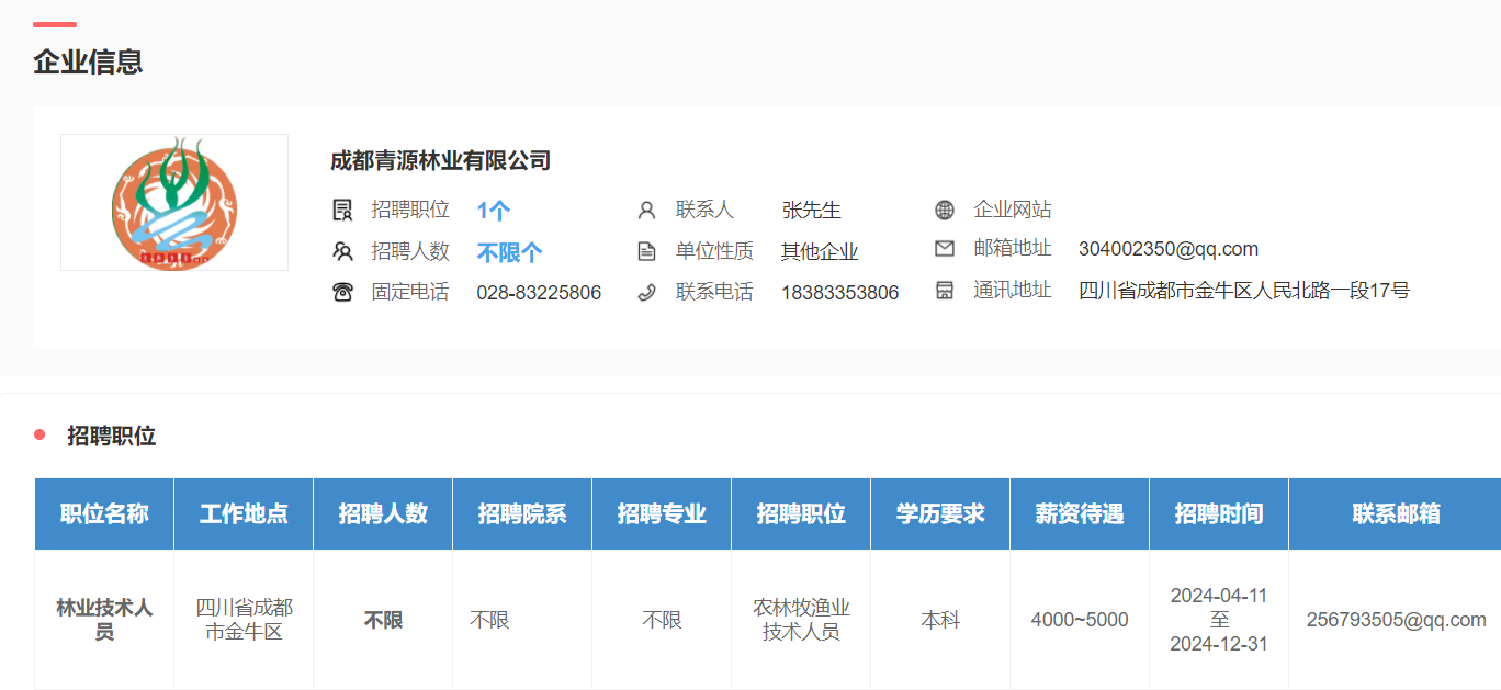 看球吧备用网址