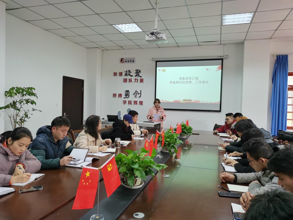 看球吧欧冠直播图片