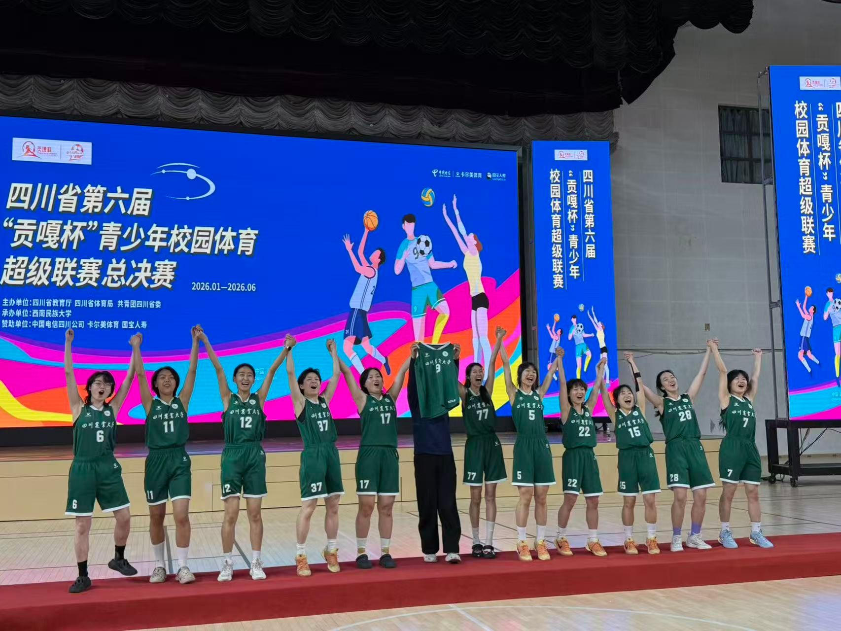 看球吧赛事资讯平台