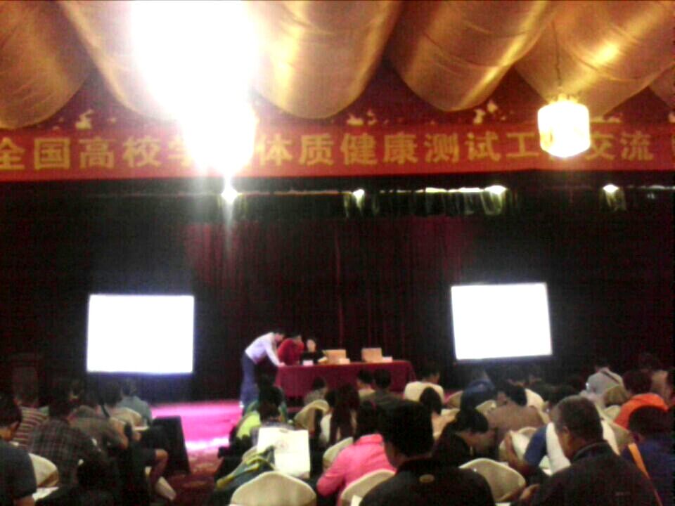 看球吧赛事快讯图片