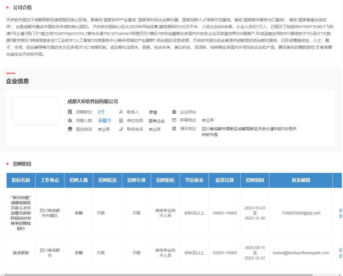 看球吧直播