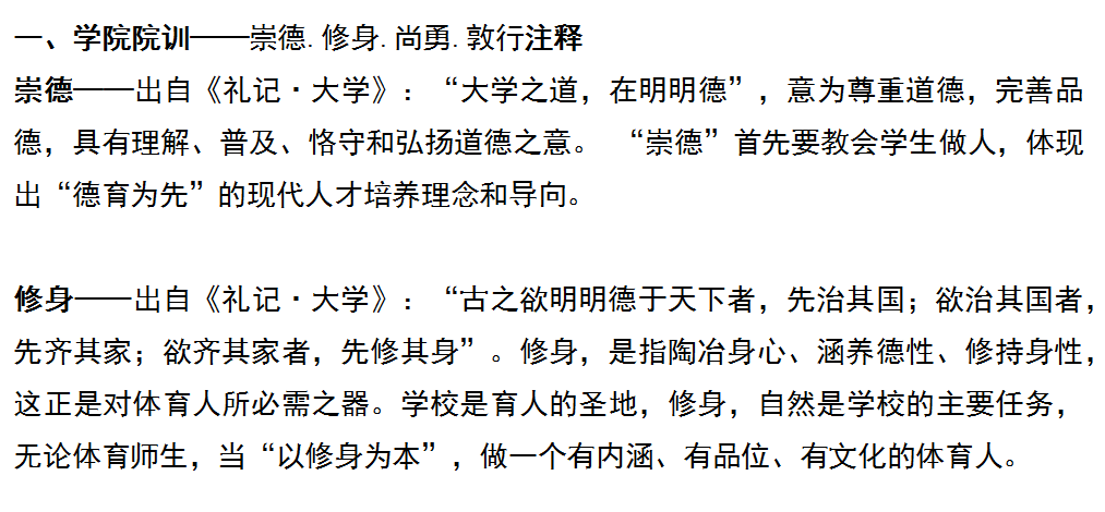 看球吧赛事资讯平台