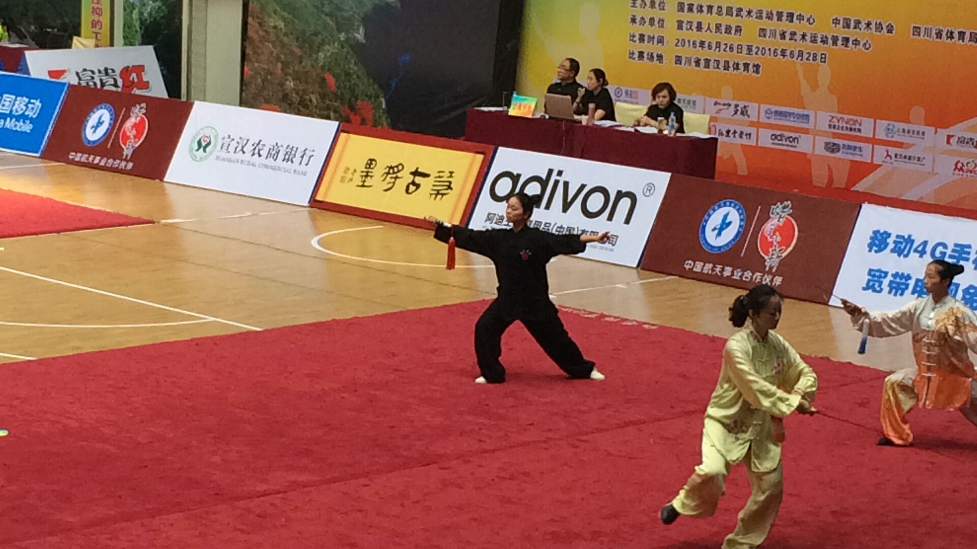 看球吧体育频道图片
