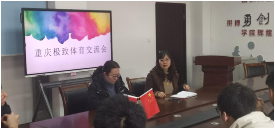 看球吧欧洲杯