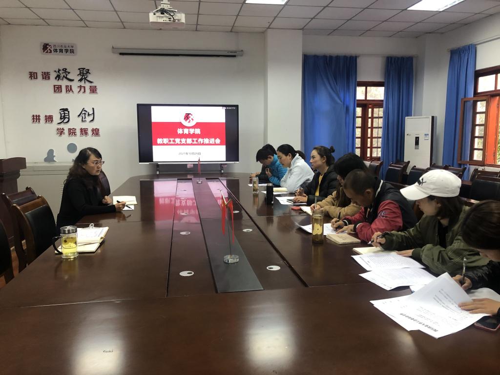 看球吧APP下载
