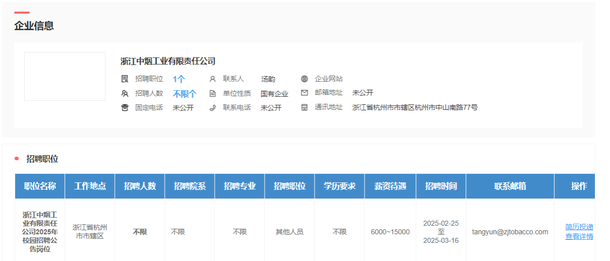 看球吧核心通道