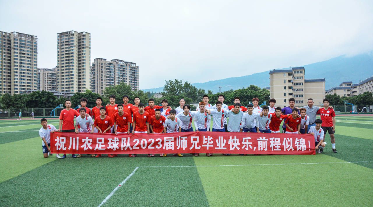看球吧欧冠直播