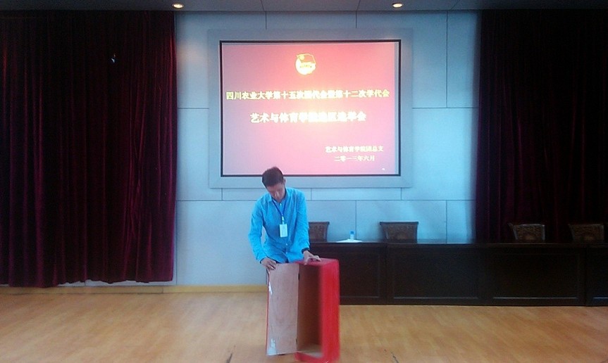 看球吧指定入口图片