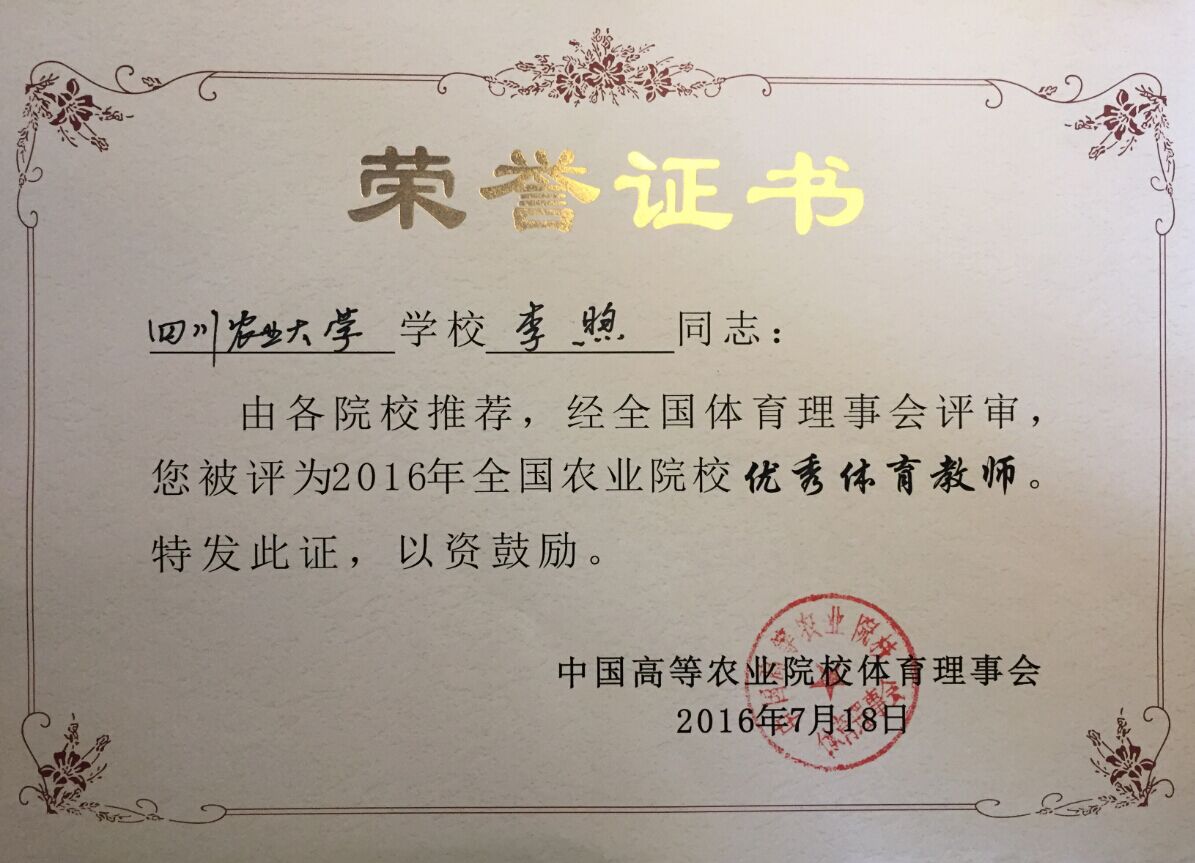 看球吧体育频道图片