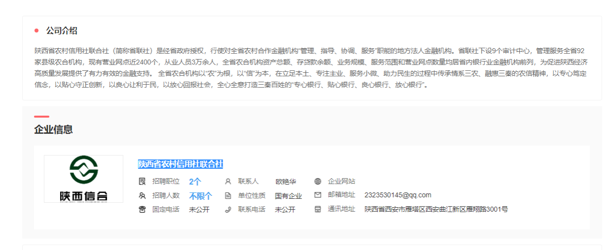 看球吧备用网址