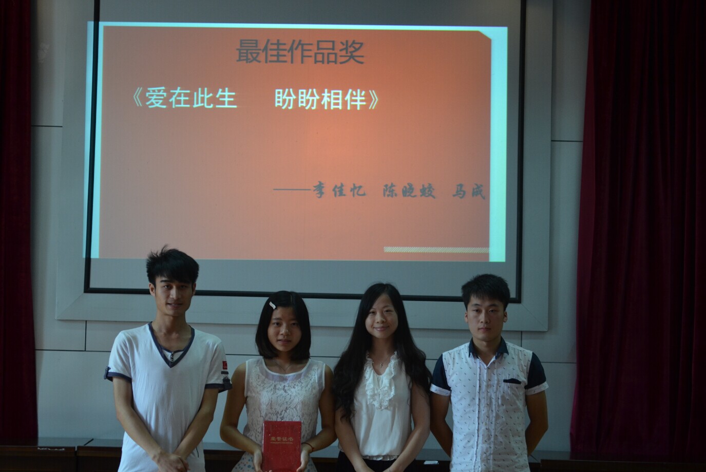 看球吧超级联赛图片