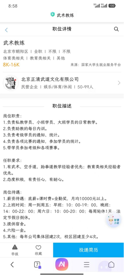 看球吧体育频道