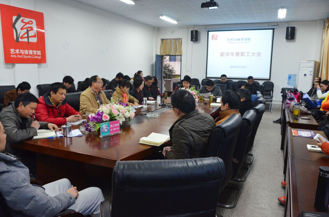 看球吧指定入口图片