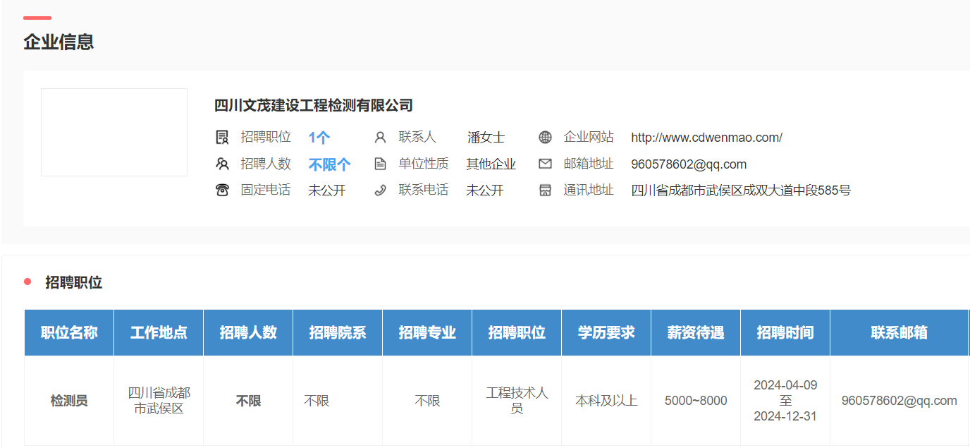 看球吧备用网址