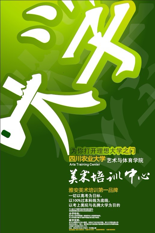 看球吧直播图片