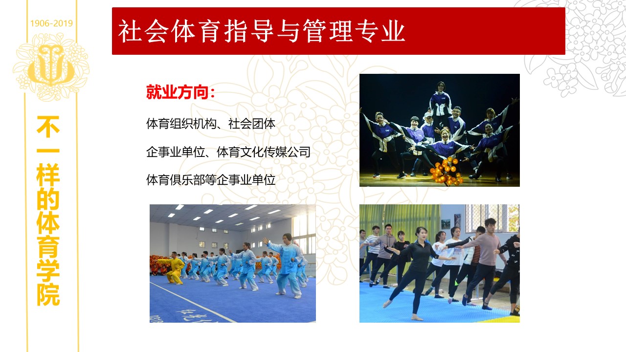 看球吧直播