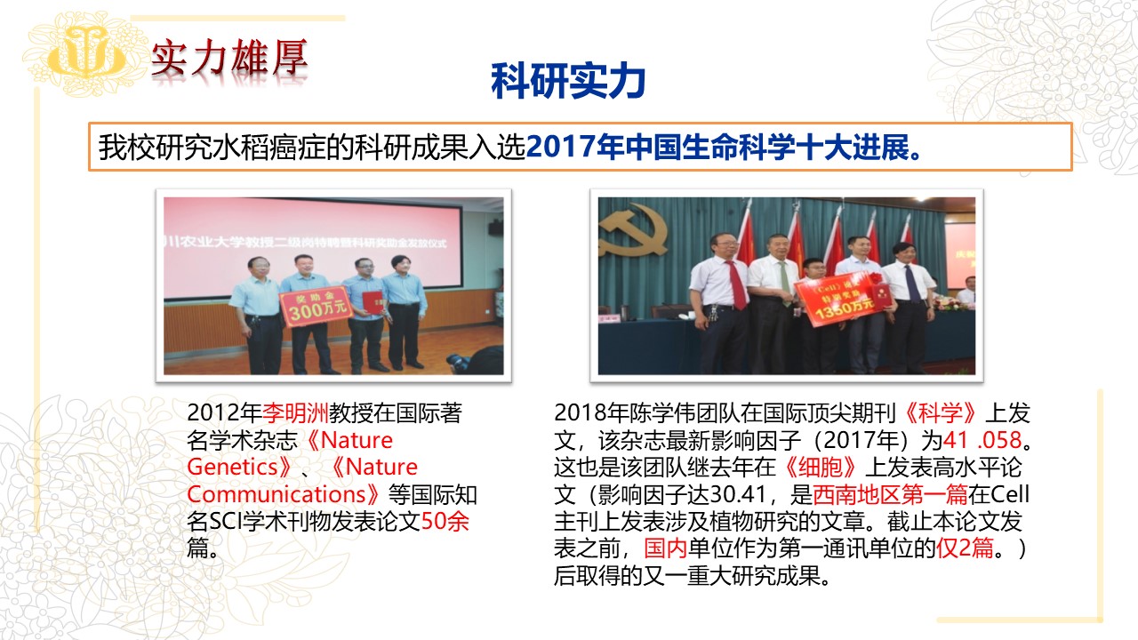 看球吧欧冠直播