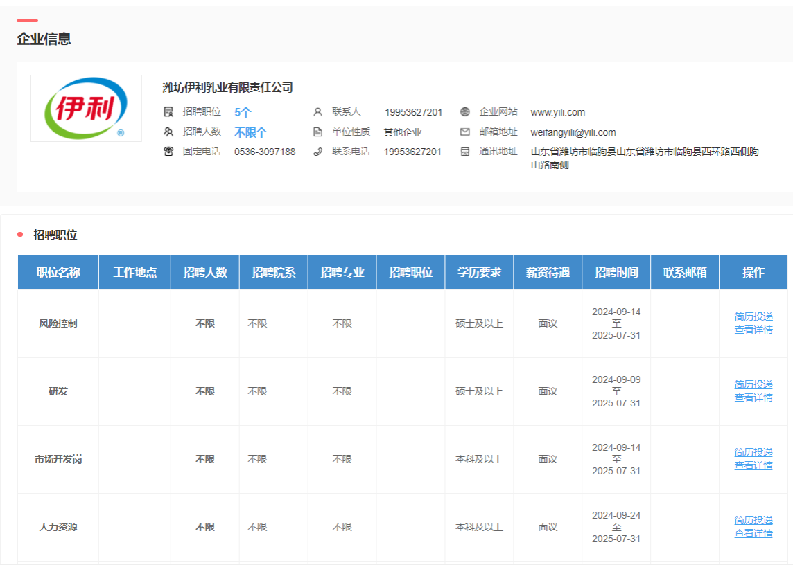 看球吧平台