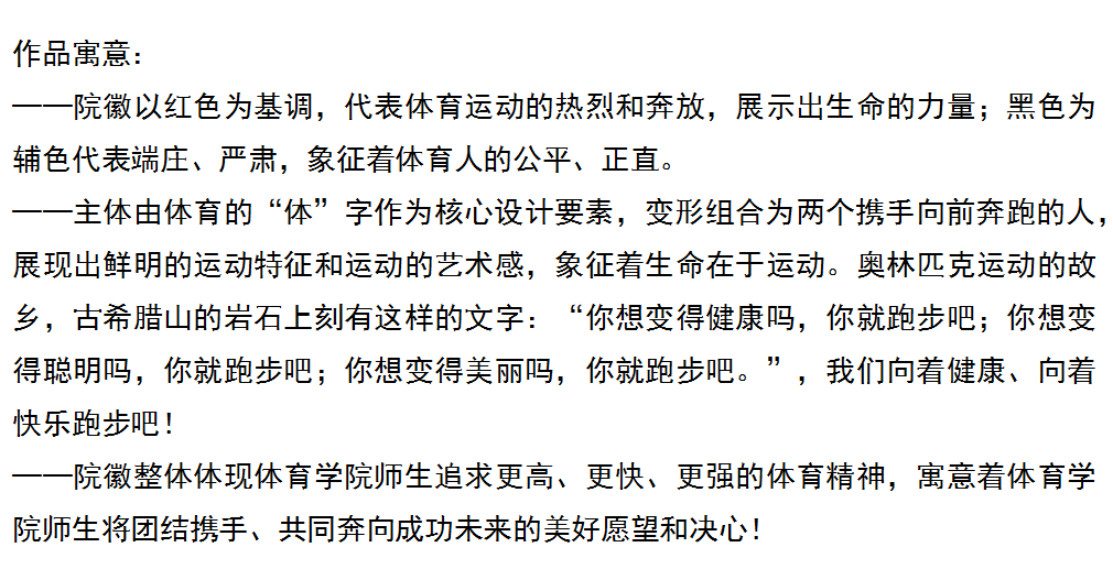 看球吧APP下载