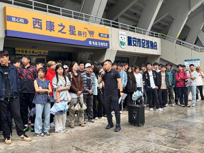 看球吧稳定线路