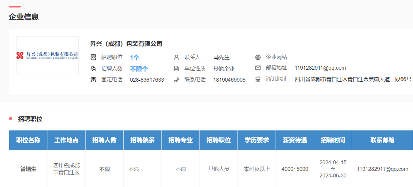 看球吧官方指定端